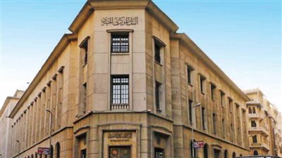 تعليمات تنظيمية لتيسير استخدامات البطاقات الائتمانية لأغراض السفر للخارج