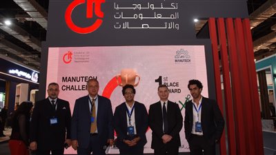   CIT تعلن عن نتيجة مسابقة ManutTech في الملتقى السنوي للصناعة 