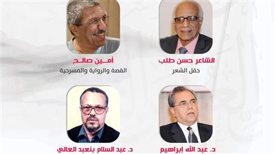 بينهم حسن طلب .. اسماء الفائزين بجائزة سلطان العويس الثقافية بالدورة 18