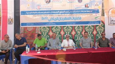 جامعة أسيوط تطلق المهرجان الرياضي الأول 