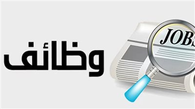 رابط التقديم على وظائف الهيئة السعودية للملكية الفكرية