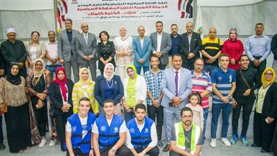 سوهاج تنظم الحملة القومية لتعزيز المشاركة السياسية لدى الشباب