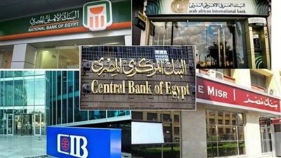 خدمات مجانية من البنوك للمواطنين.. ساعات ويغلق الباب
