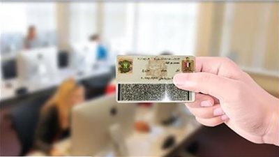 خطوات تجديد بطاقة الرقم القومي أون لاين