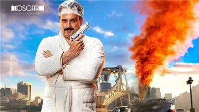 انخفاض بسيط في إيرادات فيلم العميل صفر 