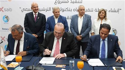 بنك saib ينشئ محطة تنقية مياه بالاقصر