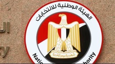 أبرزها اختيار الرموز.. خطة الهيئة العليا للانتخابات الرئاسية 2024 في نوفمبر