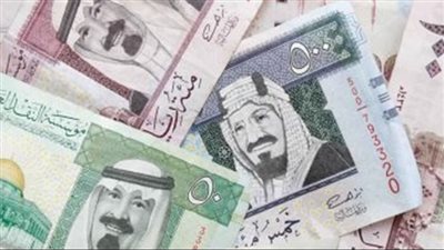 سعر الريال السعودي اليوم الأربعاء 1/11/2023