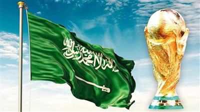 الإيسيسكو تهنئ السعودية لفوزها باستضافة كأس العالم لكرة القدم 2034