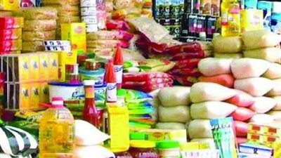 السلع التموينية تعلن عن ممارسة لتوريد زيت خام محلى