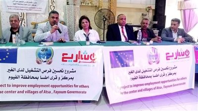 ندوة إرشادية لتحسين فرص العمل للشباب والفتيات بمركز إطسا 