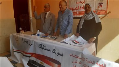 مركز النيل للإعلام بالغردقة ينظم ندوة بعنوان 