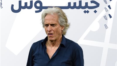 جورجي جيسوس يتوج بجائزة أفضل مدرب لـشهر أكتوبر في دوري روشن السعودي 