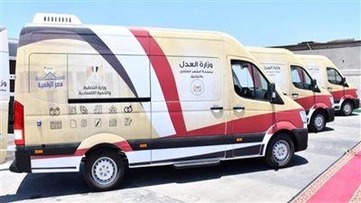 العدل: إطلاق مراكز خدمات مصر المتنقلة لتقديم التوثيق يوم الجمعة كل أسبوع 