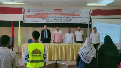 انطلاق الحملة القومية لتعزيز المشاركة السياسية