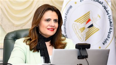 وزيرة الهجرة تعقد اجتماعًا لاستعراض الفرص الاستثمارية بمصر