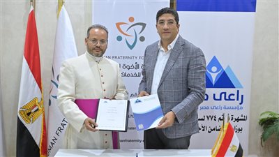 راعي مصر توقع بروتوكولًا للتعاون مع مؤسسة الأخوة الإنسانية للكشف على حديثي الولادة