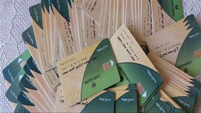 شروط وخطوات إضافة المواليد على بطاقة التموين 