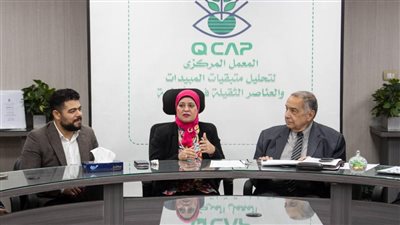 المركزي لمتبقيات المبيدات يحصل على شهادة الأيزو للمرة الثانية على التوالي