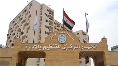 إعلان نتيجة امتحان شغل٣٠ ألف وظيفة معلم مساعد للعام الثاني في ١٠ محافظات