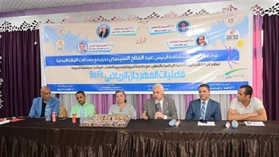 جامعة أسيوط تُكرِّم المتيزين في اللياقة البدنية بختام فعاليات المهرجان الرياضي الأول