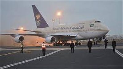 رابط التقديم على وظائف الخطوط الجوية السعودية