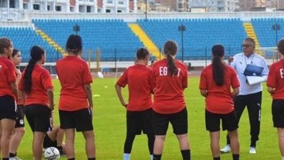 منتخب مصر للناشئات يستعد لمواجهة الكونغو في تصفيات كأس العالم بمعسكر مغلق