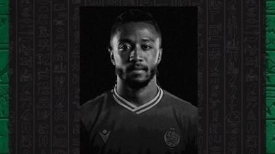 جماهير الوداد تحيي ذكرى 