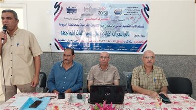 اقتصادية وتنموية.. برلمان أسيوط ينظم ندوات 