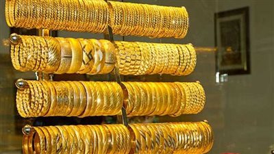 سعر الذهب اليوم السبت في أسواق الصاغة المصرية
