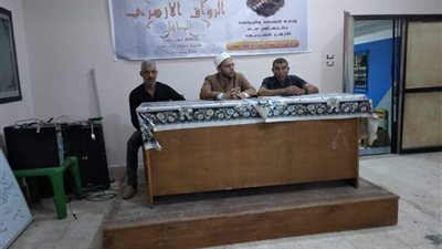 ندوة عن مكانة الوطن في الدين بالرواق الأزهري بمركز التنمية الشبابية بالطور 