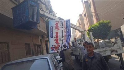 حملة لإزالة الإعلانات غير المرخصة بشوارع نجع حمادي 
