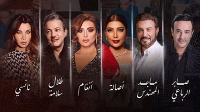 موسم الرياض 2023| أسعار تذاكر حفل روائع بليغ حمدي