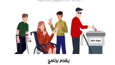 الشباب والرياضة بالغربية تعلن تنفيذ برنامج 