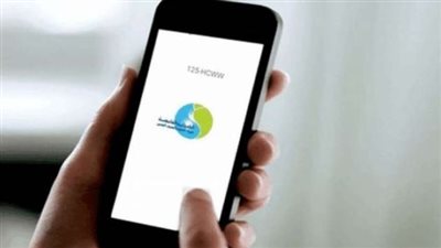 طرق الاستعلام عن فاتورة المياه 2023