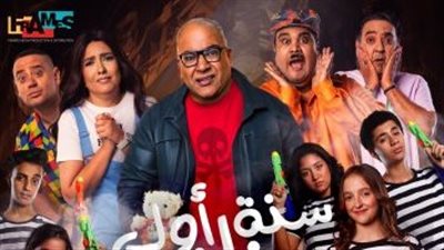 شاهد قبل العرض.. طرح البوستر الرسمي لفيلم 