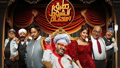 موسم الرياض 2023| موعد العرض الأول لمسرحية 