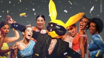 موعد إطلاق فيلم 