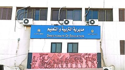 تعيين المهندس أحمد قاصد مديرا لإدارة أبوتشت التعليمية