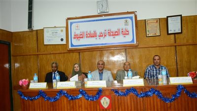 صيدلة أسيوط تنظم ندوة تثقيفية بعنوان 