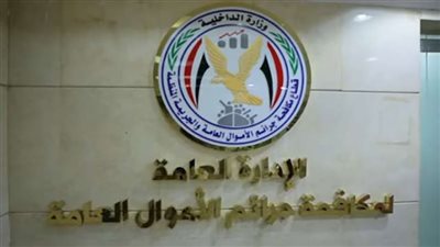 حبس متهم بغسل 3 ملايين جنيه متحصلة نشاطه في النصب 