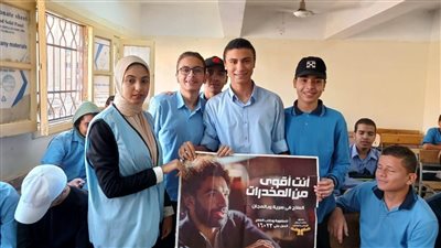 تدشين المرحلة الثانية للبرنامج الوقائي لحماية طلاب المدارس من تعاطي المخدرات