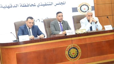 الدقهلية تناقش التصدي للتعدي علي الأراضي الزراعية بالبناء المخالف