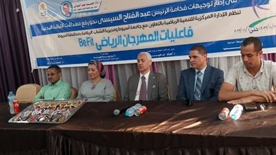 وكيل رياضة أسيوط يشارك في نهائي المهرجان الأول للكروس فيت للطلاب