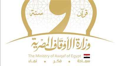 انطلاق الجولة الثانية للتصفيات الأولية للمسابقة الثقافية الكبرى بين المراكز الإسلامية