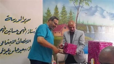 مدرسة الخضيرات الإبتدائية تكرم مديرها السابق تقديراً لجهوده التعليمية بنجع حمادي