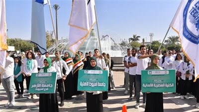 جامعة أسيوط الأهلية في ضيافة الجامعة الحكومية للمشاركة بالمنتدى البيئي “الحلم الأخضر