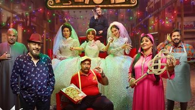 موسم الرياض 2023| 