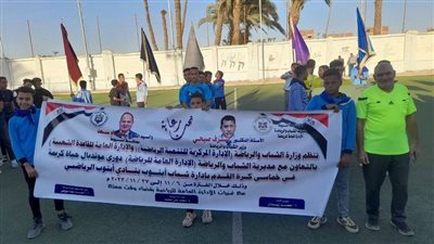 انطلاق مونديال دوري حياة كريمة بمحافظة أسيوط في خماسي كرة القدم