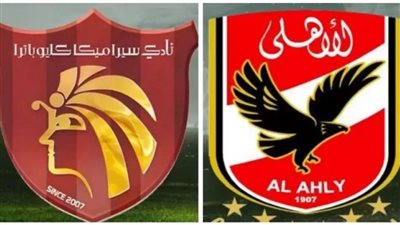 مشاهدة مباراة الاهلي وسيراميكا كليوباترا بث مباشر يلا شوت اليوم في الدوري المصري